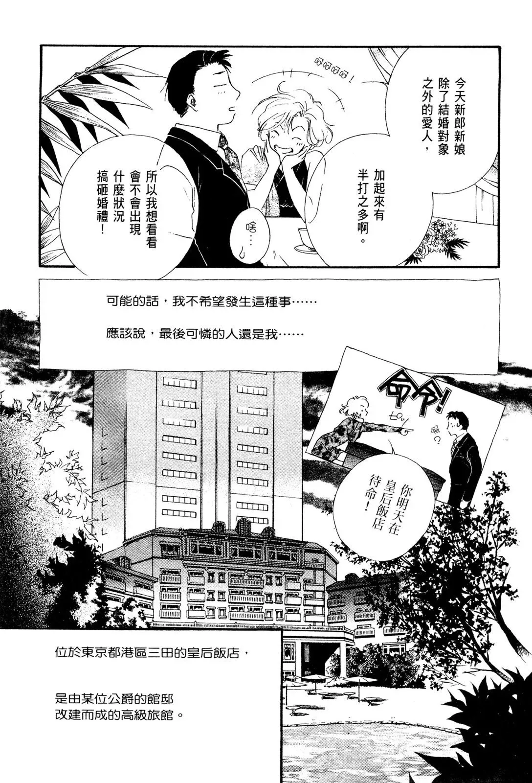 电子版02 第9页