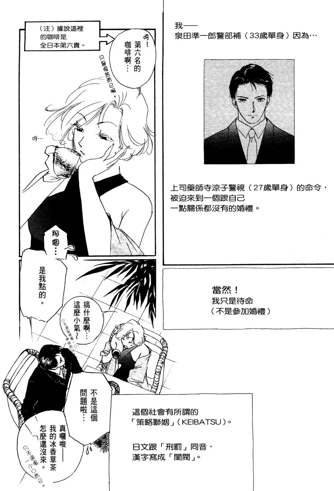 电子版02 第10页