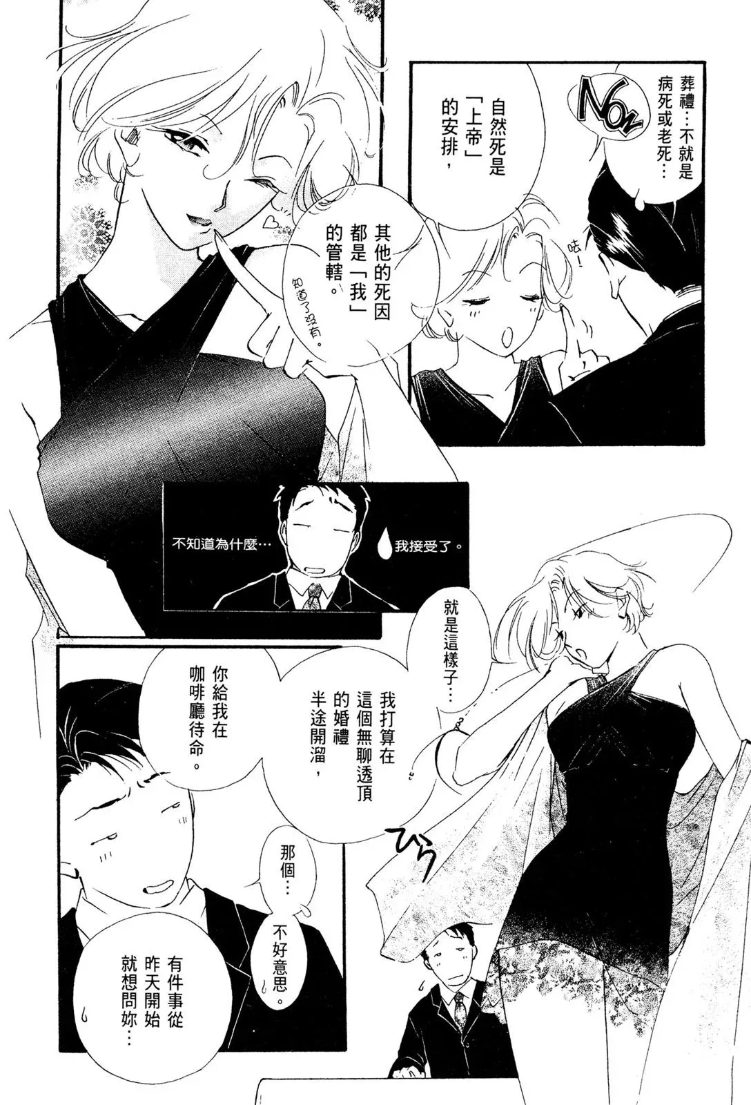 电子版02 第12页
