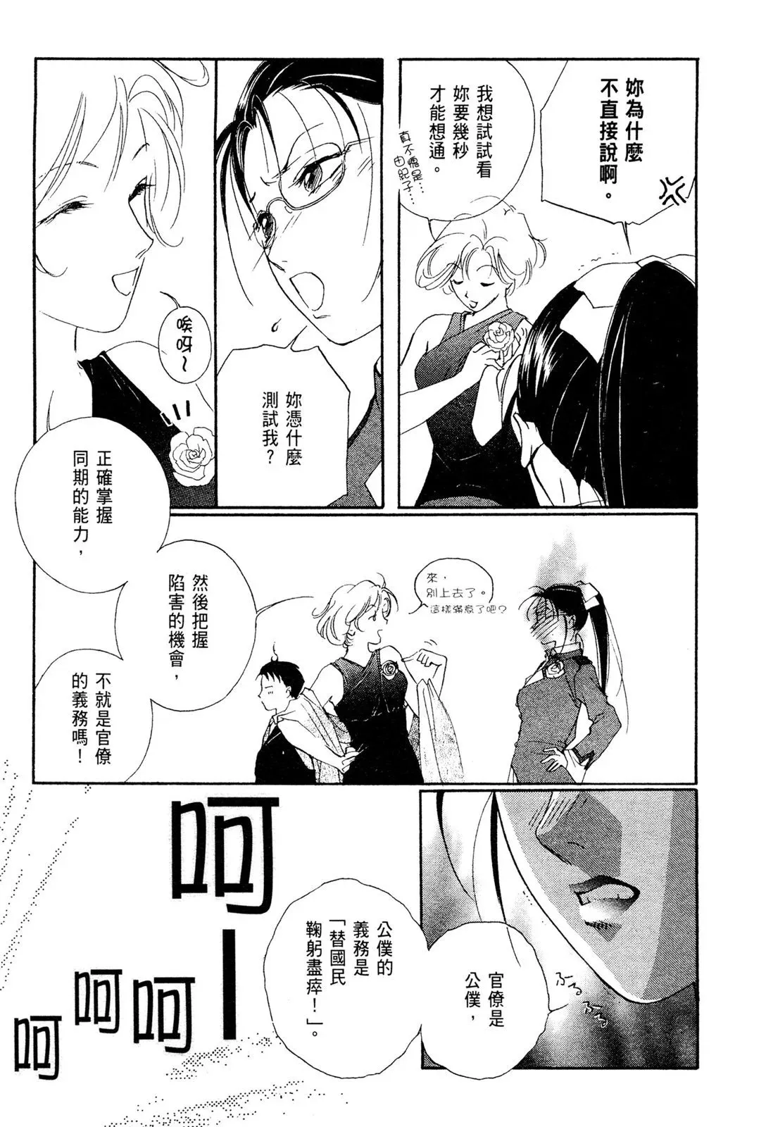 电子版02 第17页