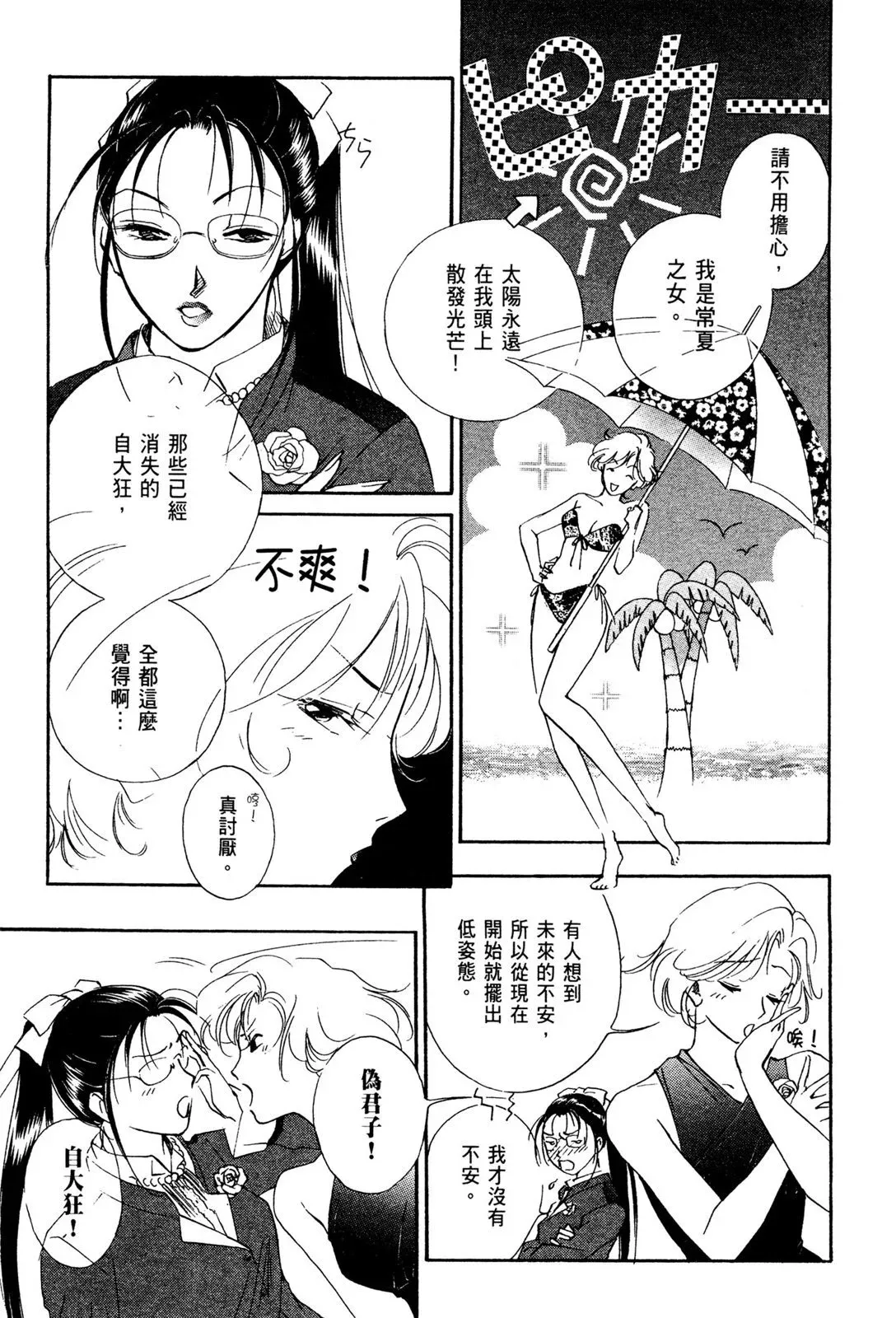 电子版02 第19页