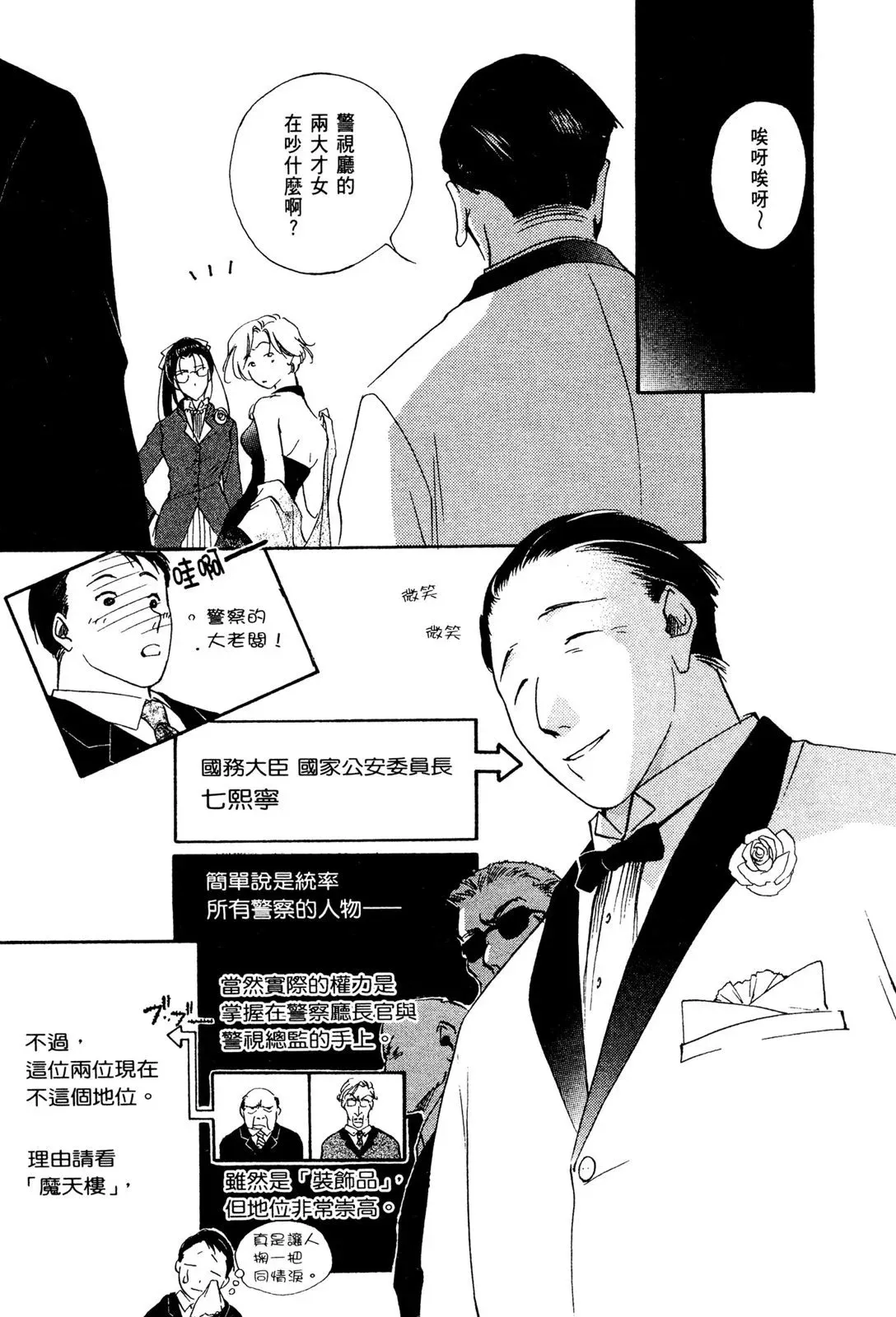 电子版02 第21页