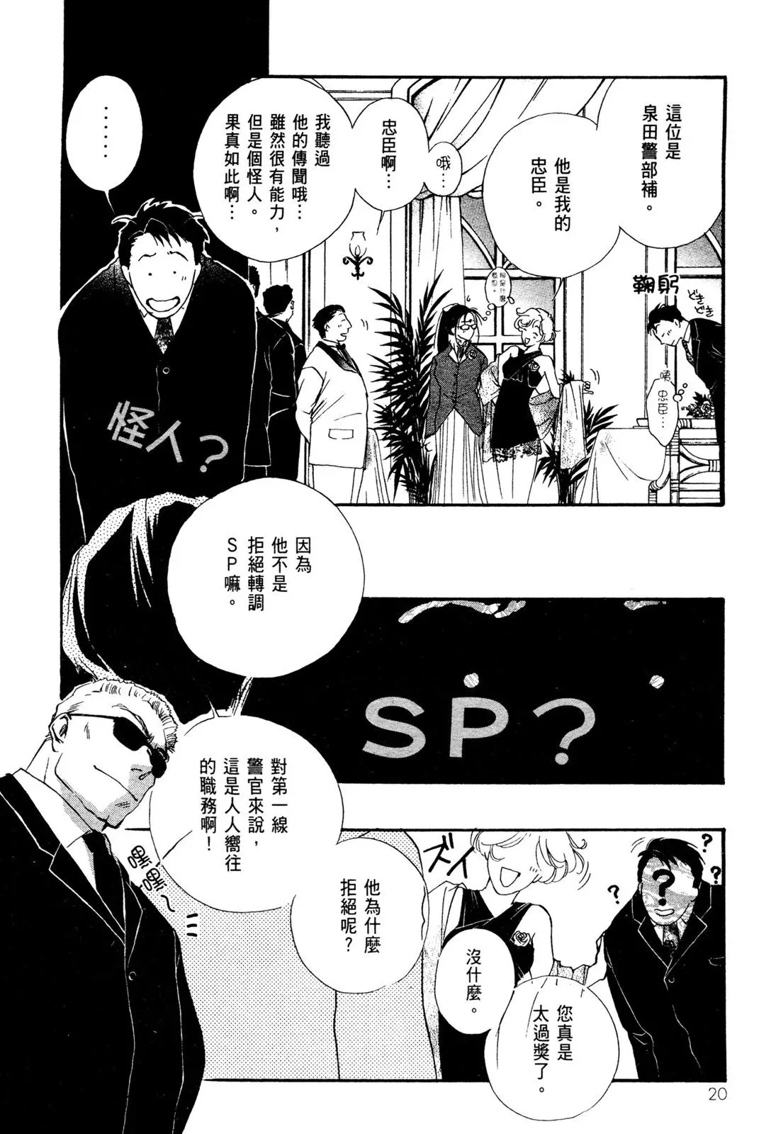 电子版02 第22页
