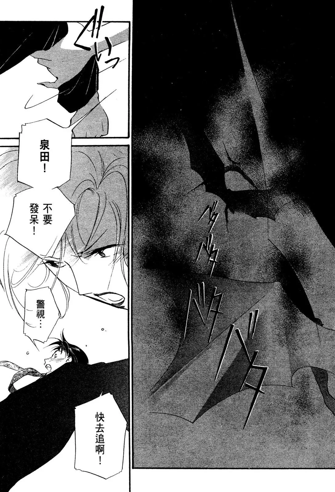 电子版02 第31页
