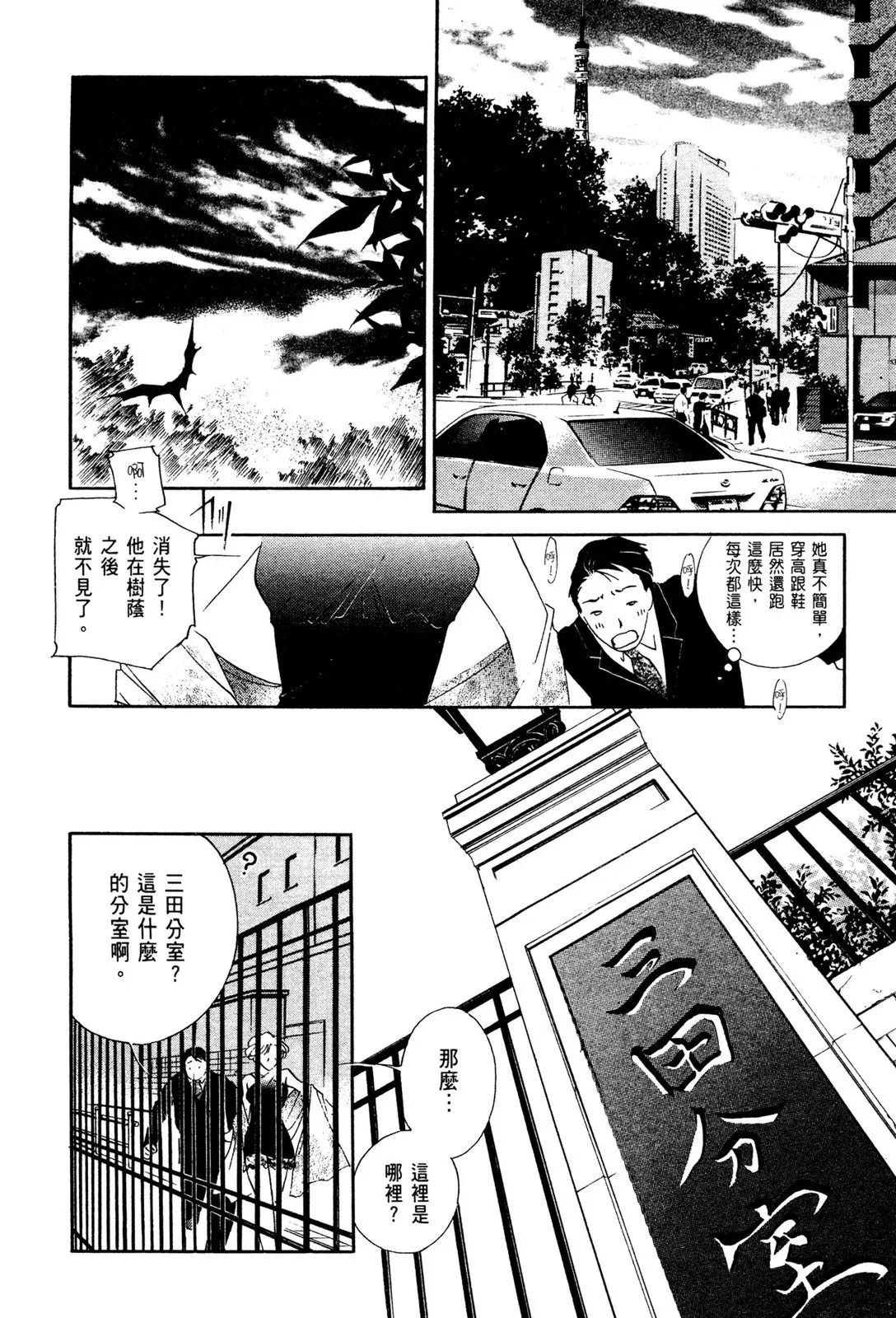电子版02 第34页