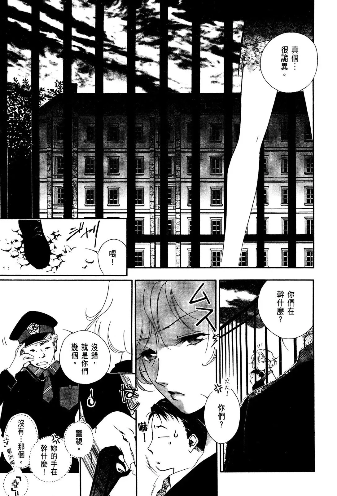 电子版02 第35页