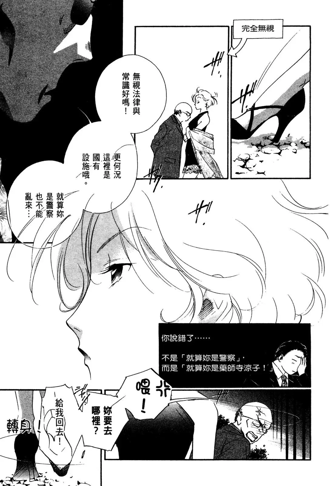 电子版02 第39页