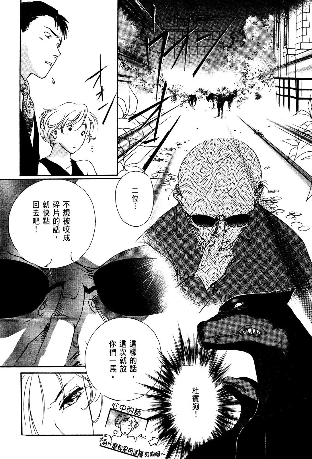 电子版02 第42页