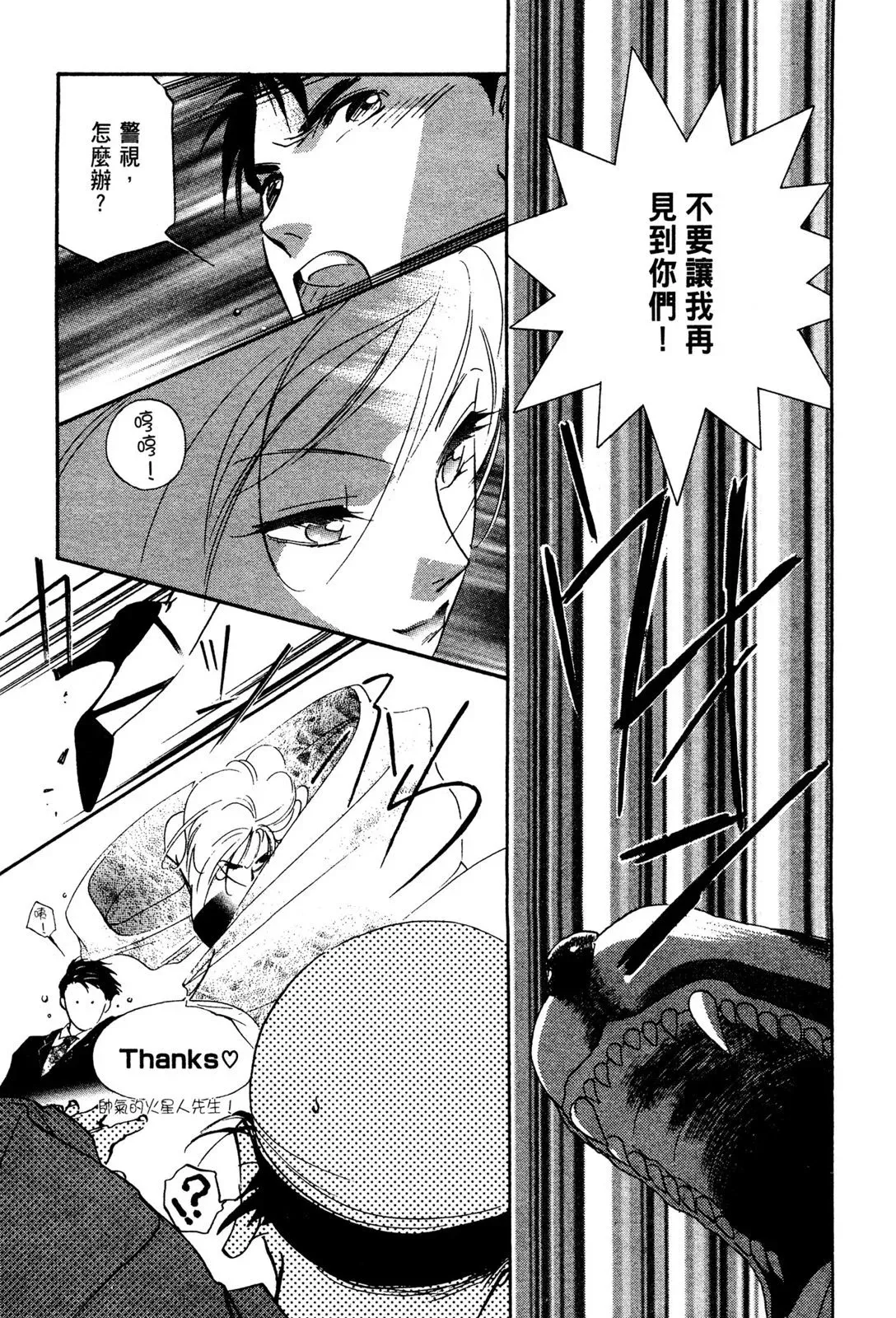 电子版02 第43页
