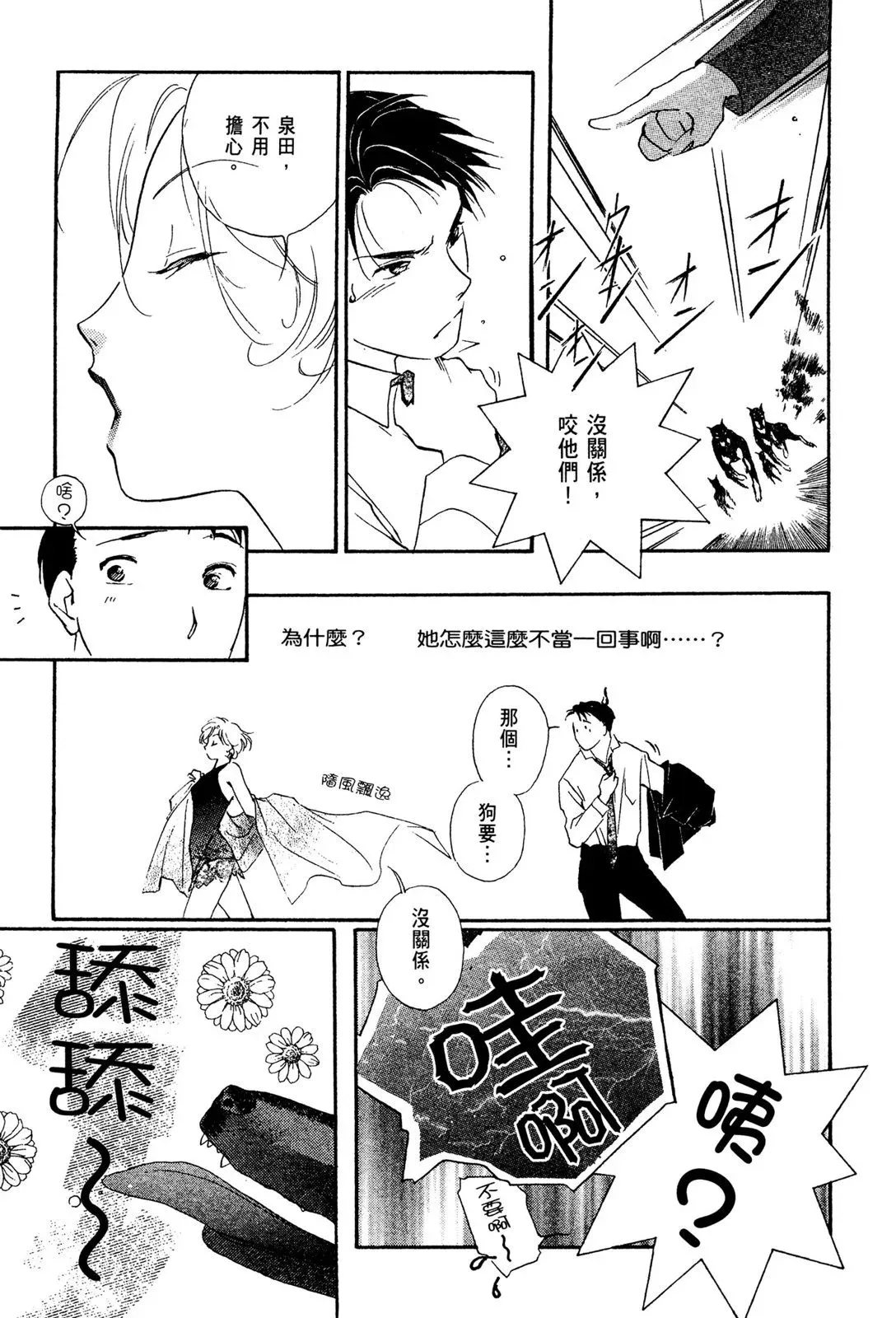 电子版02 第45页