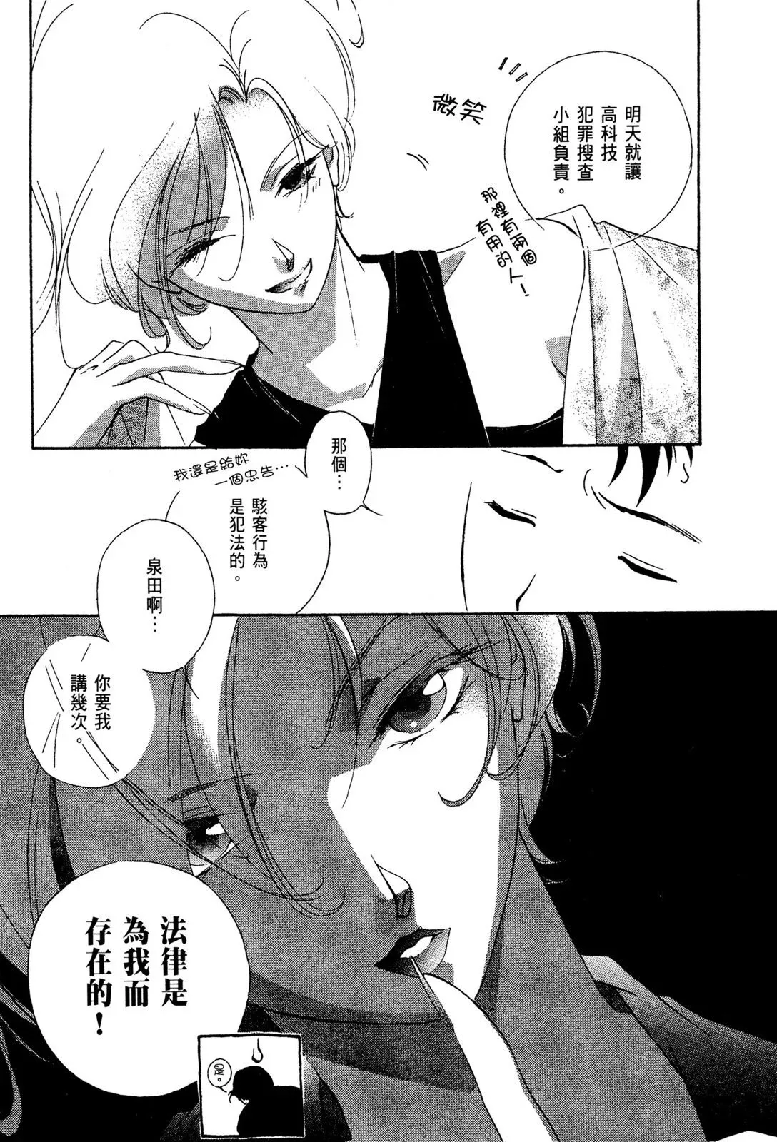 电子版02 第49页