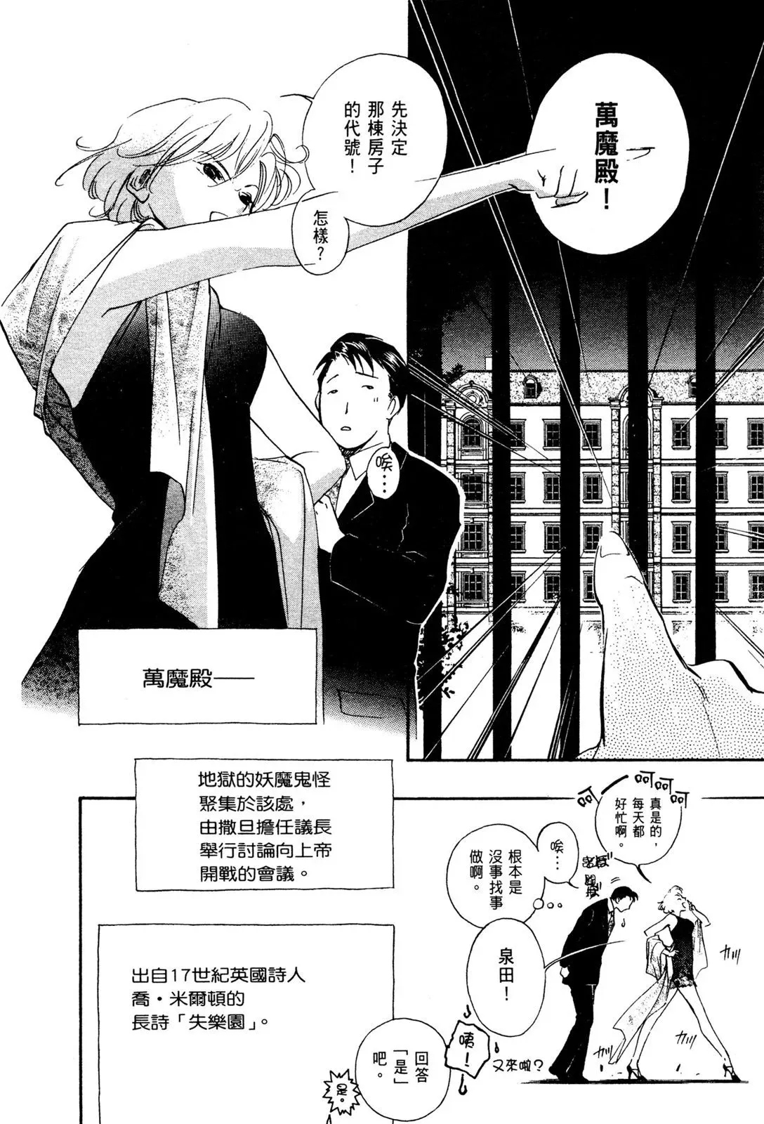 电子版02 第50页