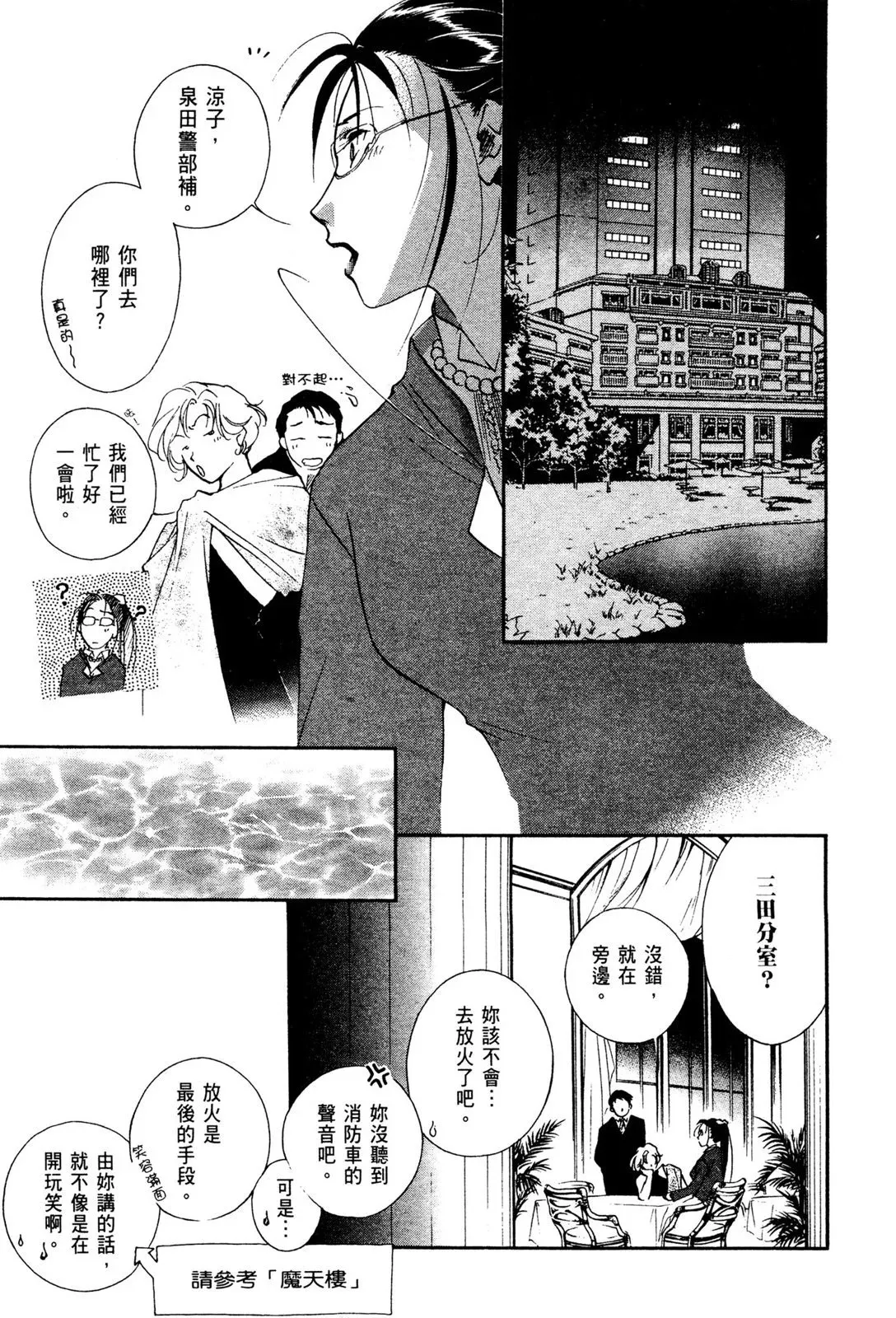 电子版02 第51页