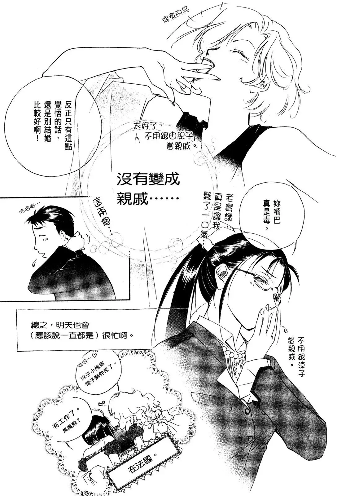 电子版02 第53页
