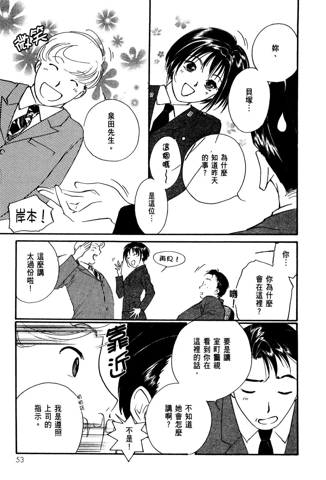 电子版02 第55页