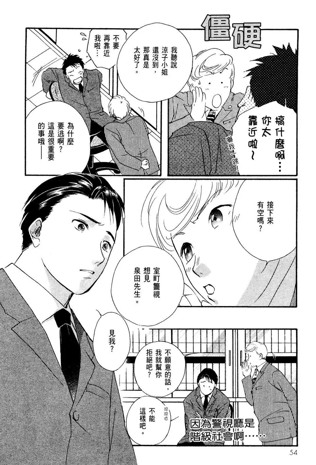 电子版02 第56页