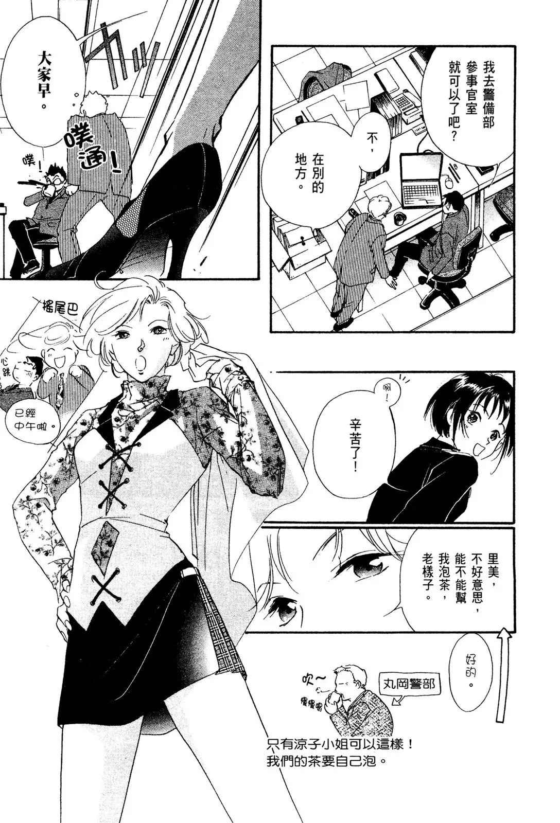 电子版02 第57页