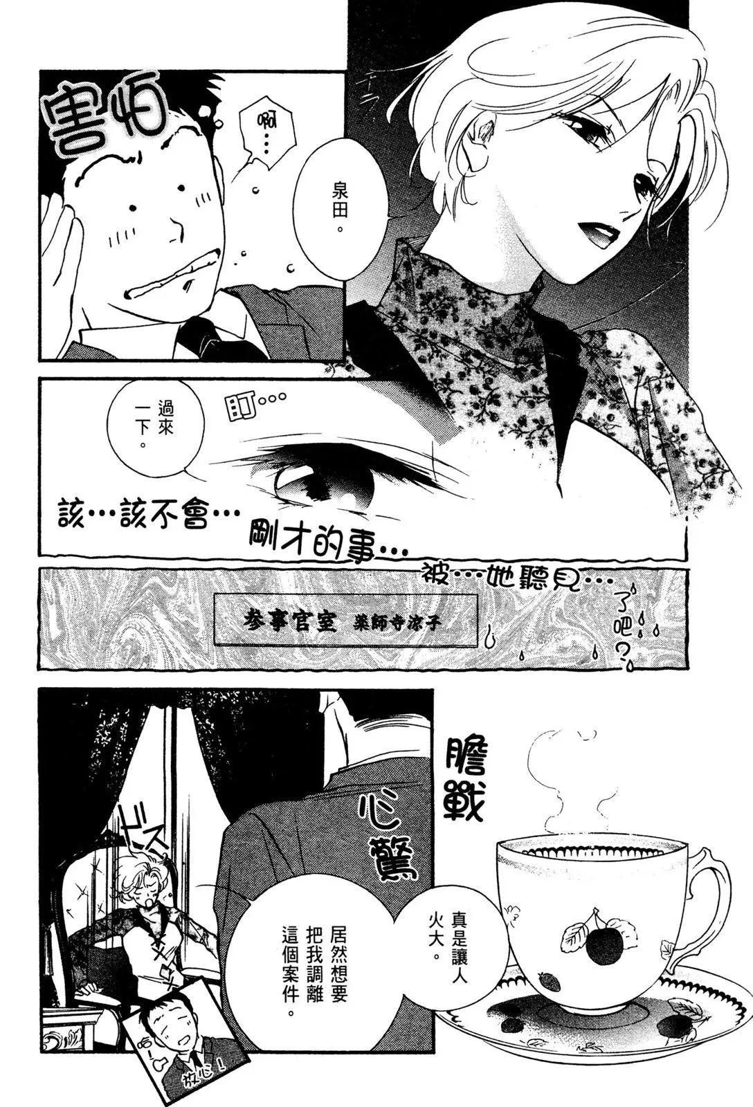 电子版02 第58页