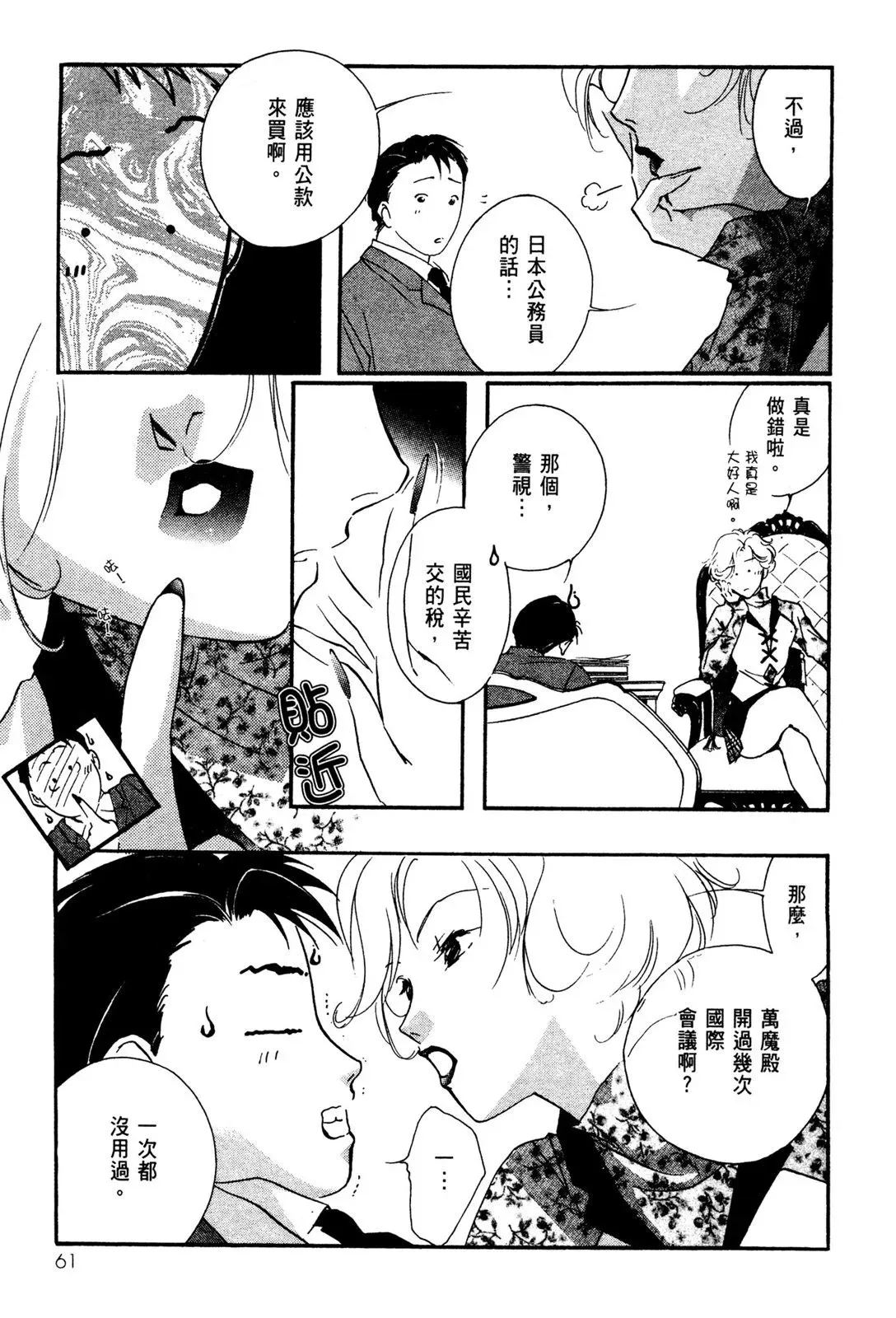 电子版02 第63页
