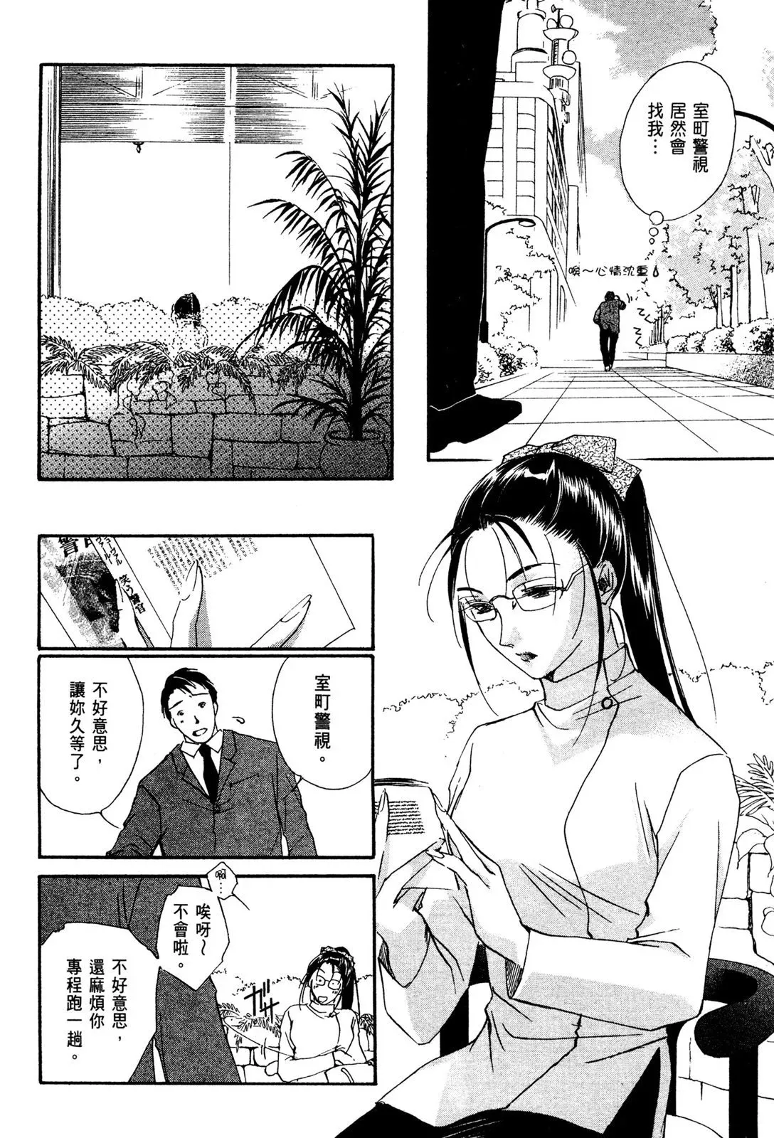 电子版02 第72页