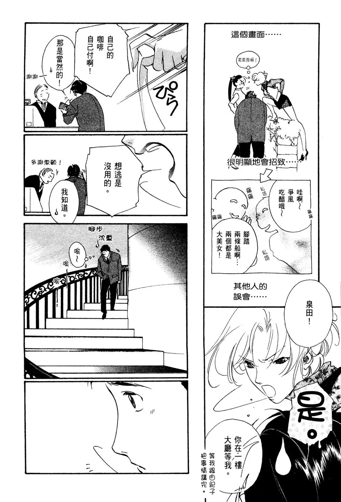 电子版02 第84页