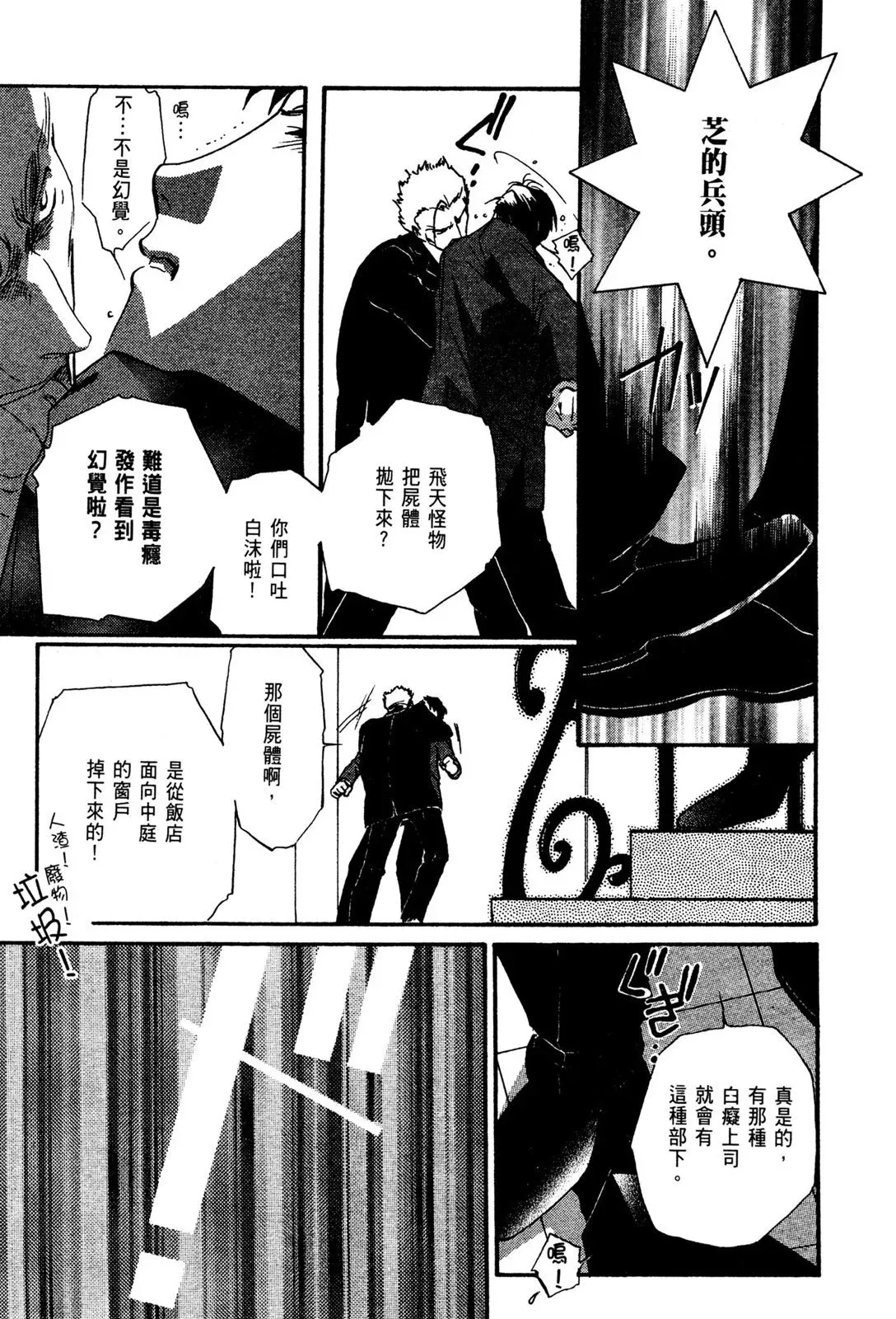 电子版02 第87页