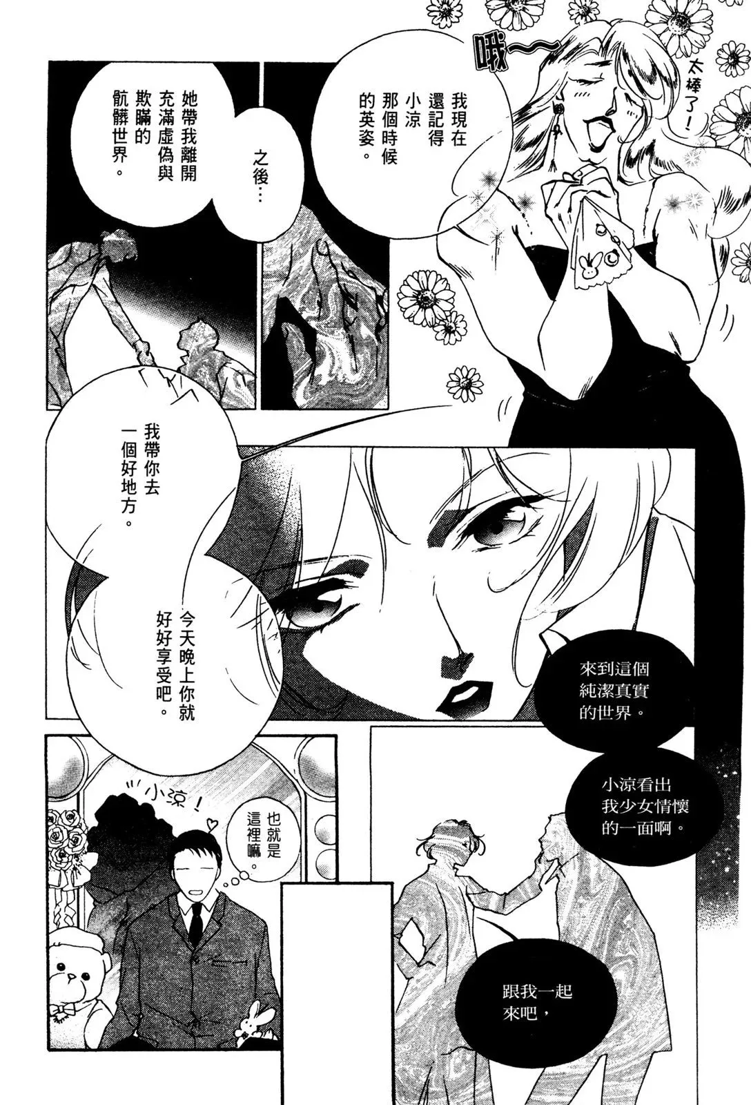 电子版02 第102页