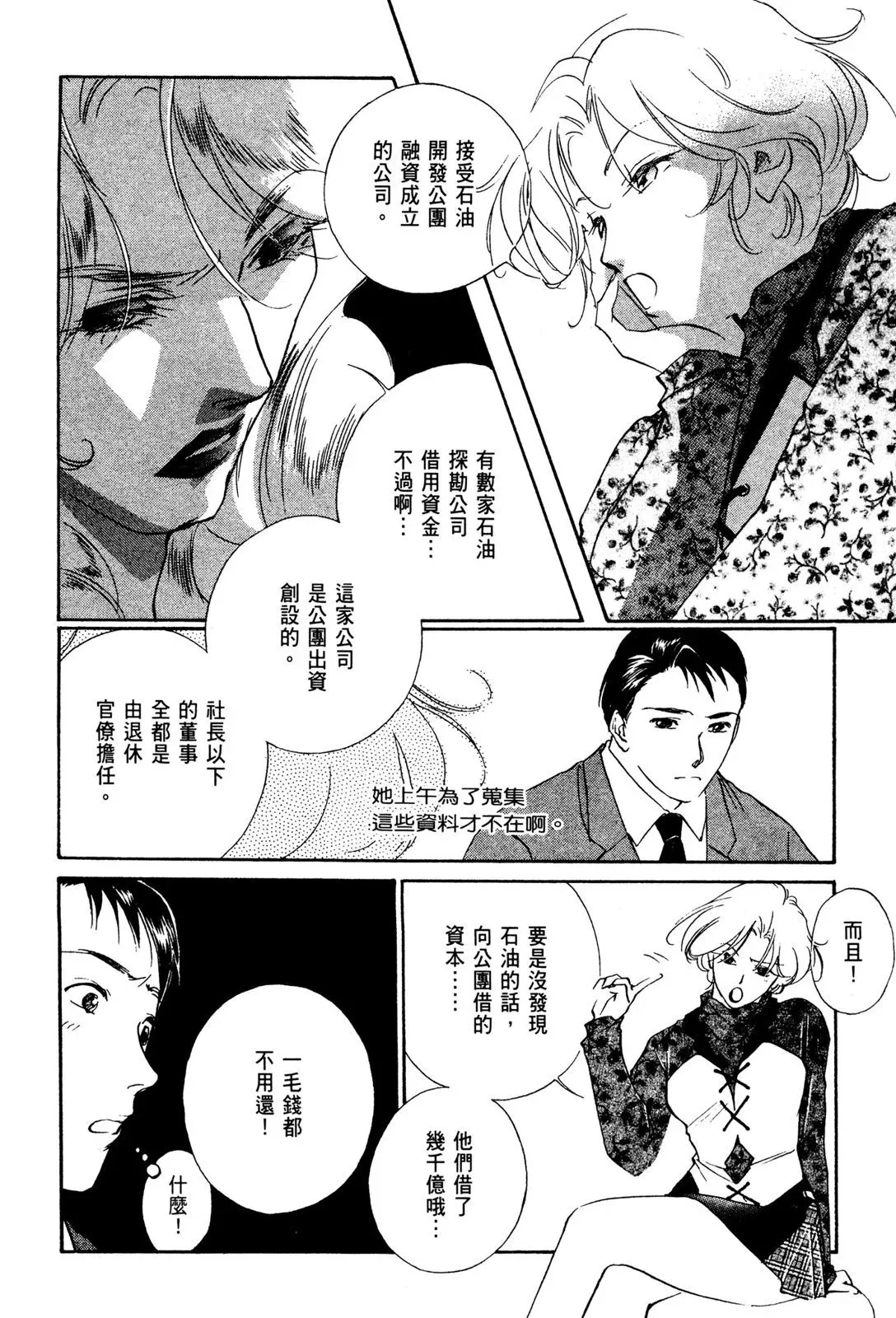 电子版02 第104页