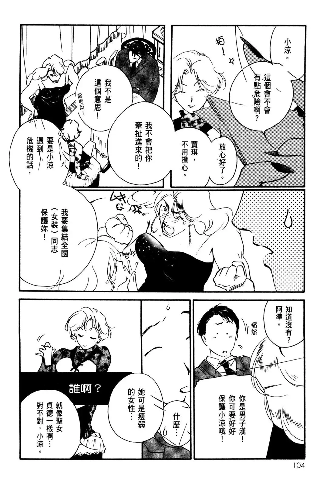 电子版02 第106页