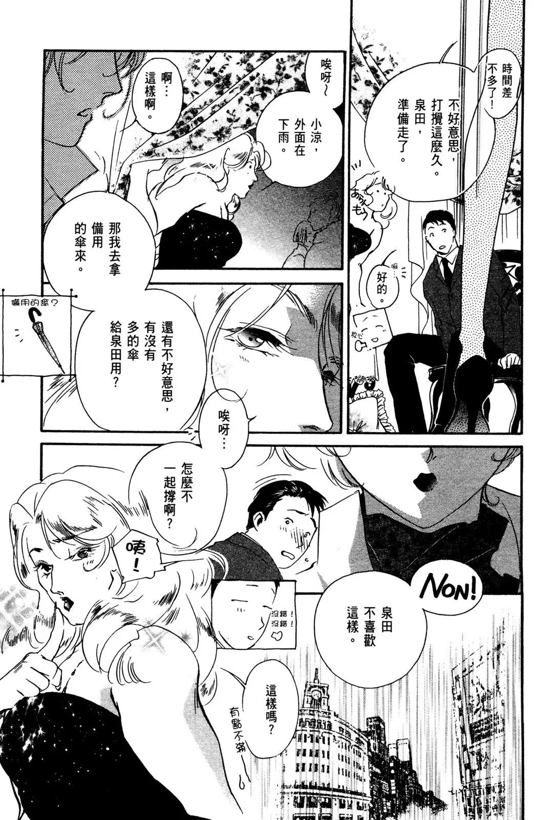 电子版02 第107页