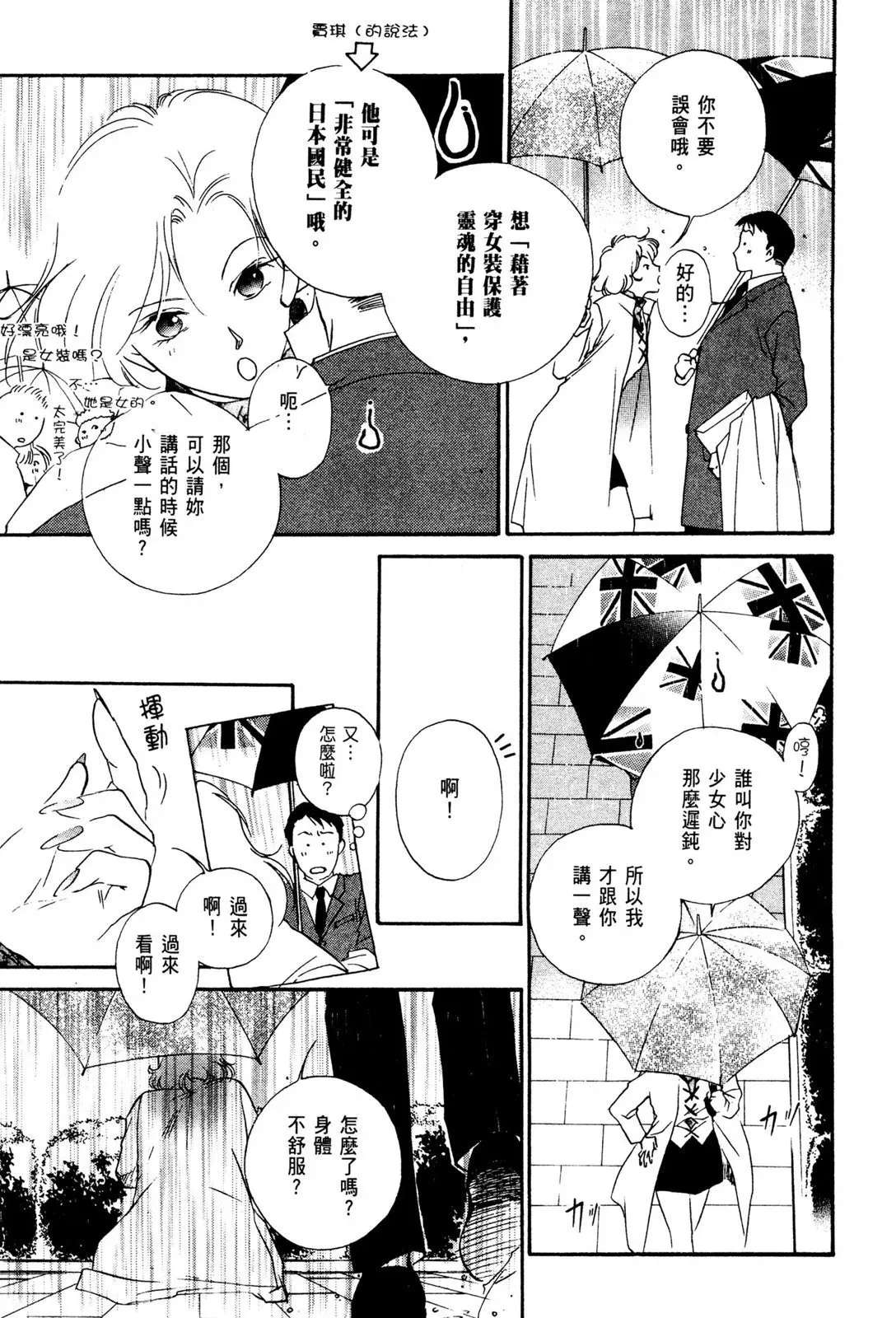 电子版02 第111页