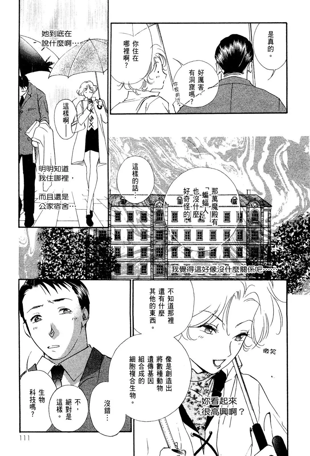 电子版02 第113页