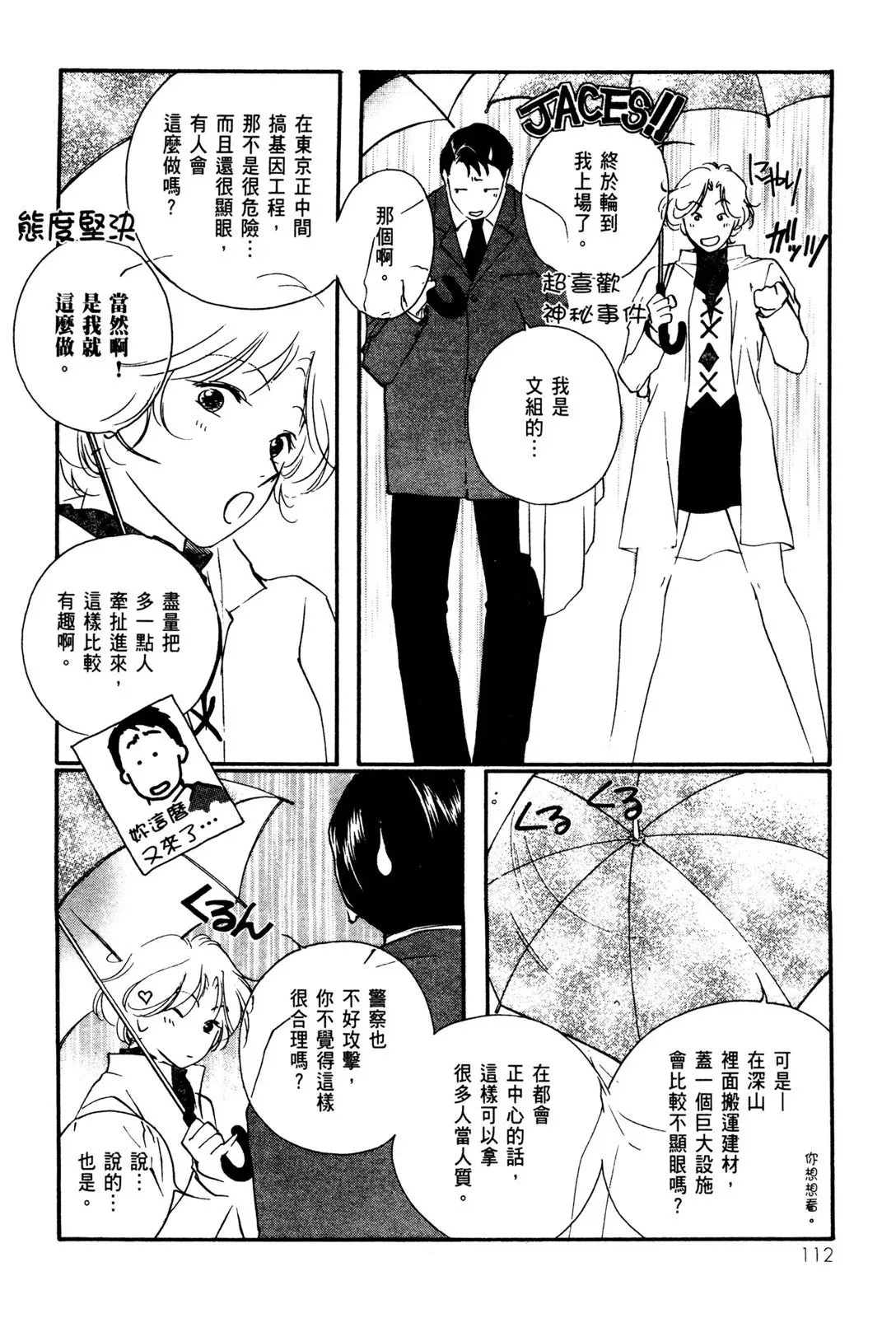 电子版02 第114页