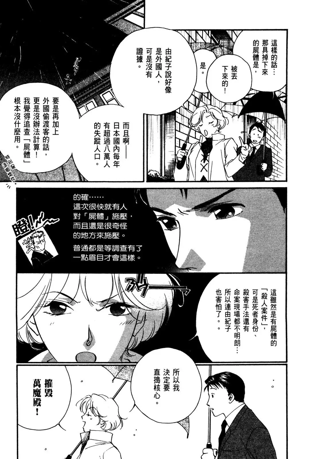 电子版02 第115页