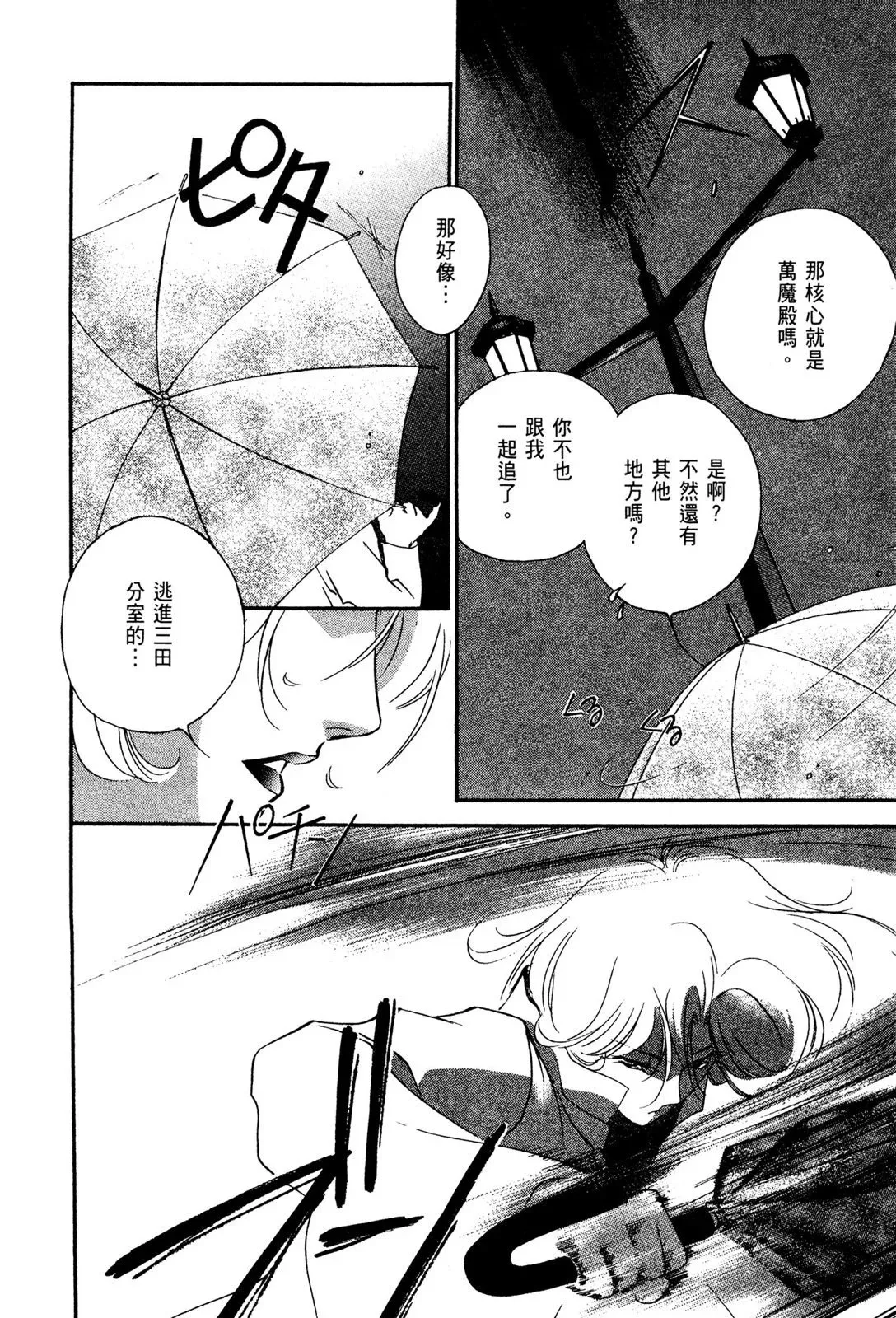 电子版02 第116页