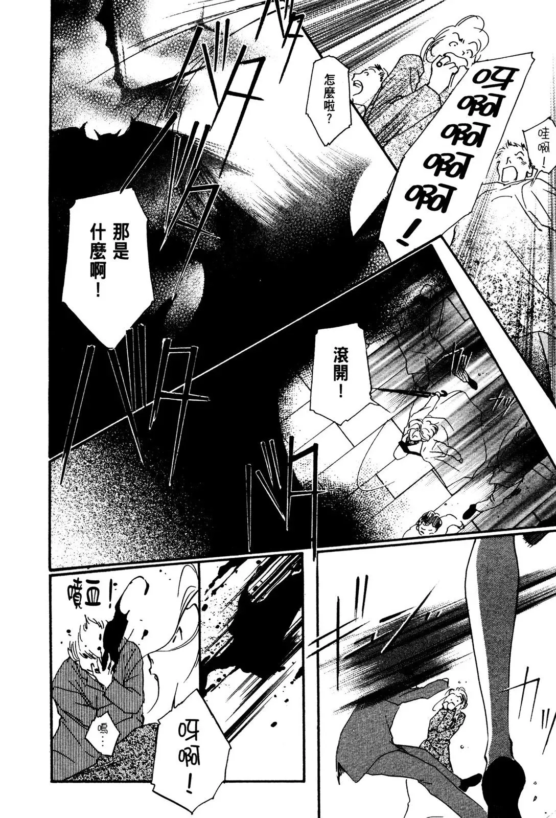 电子版02 第118页