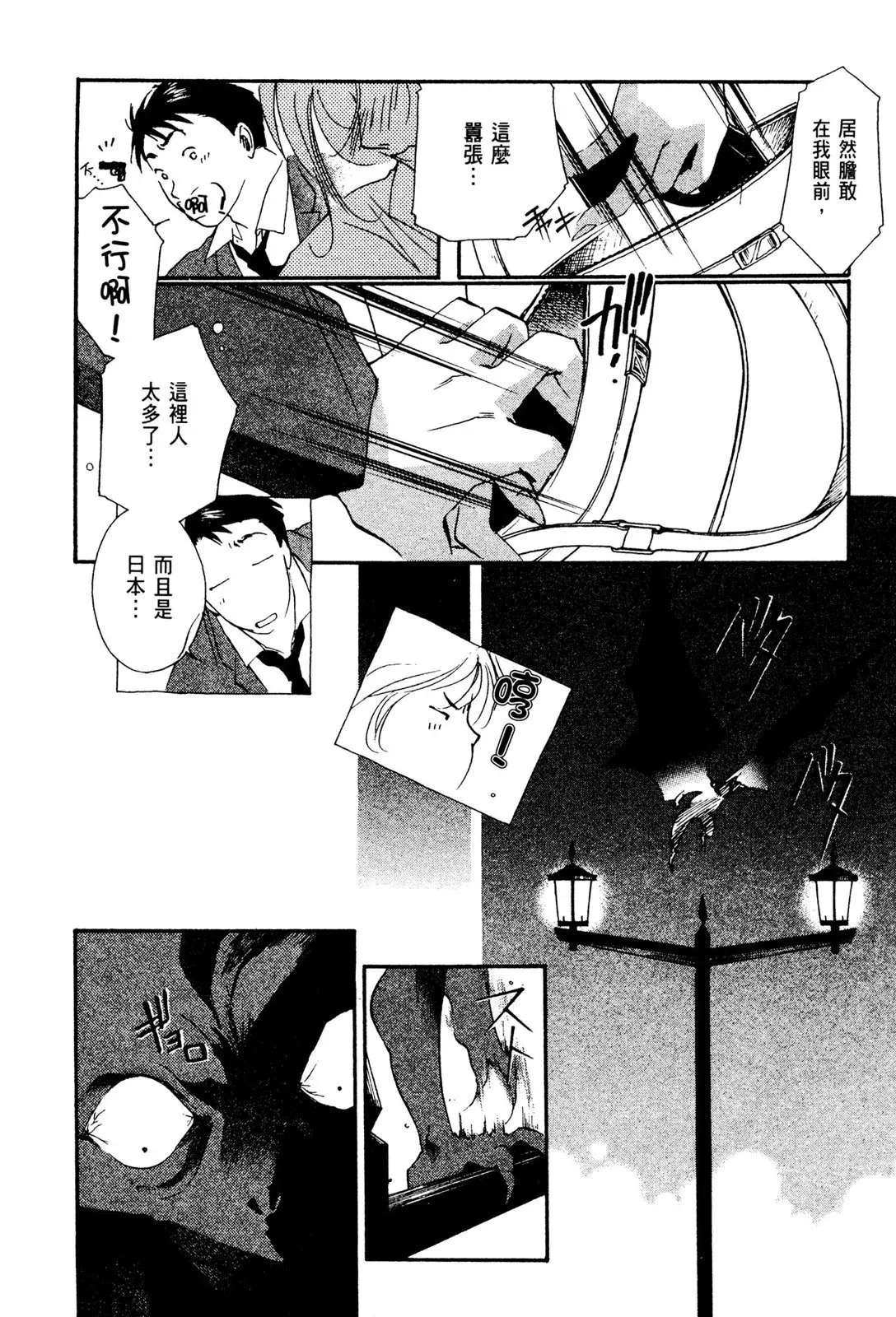 电子版02 第120页
