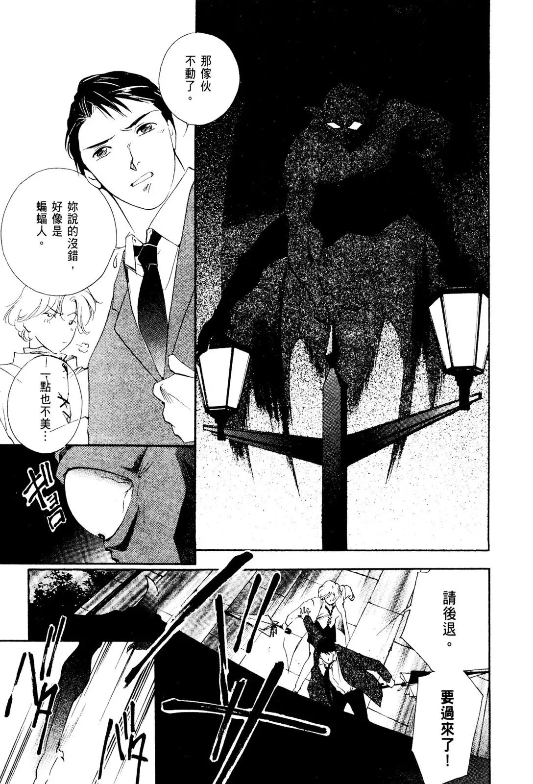 电子版02 第121页