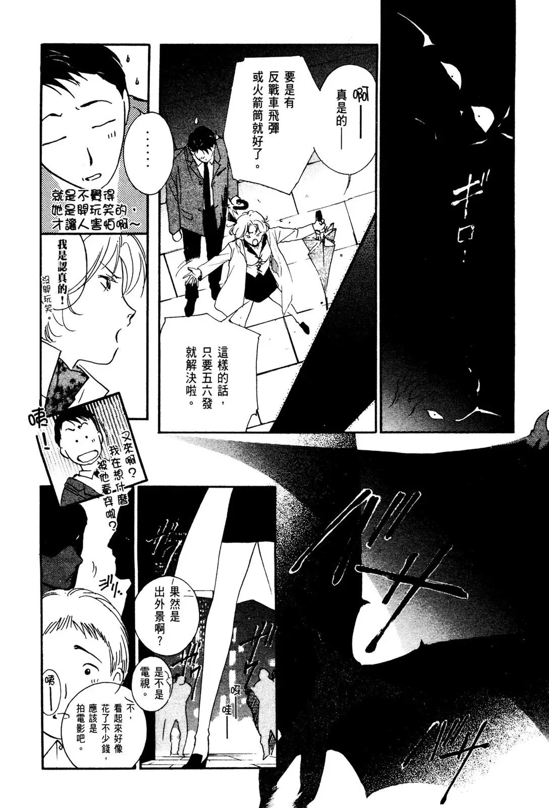 电子版02 第126页