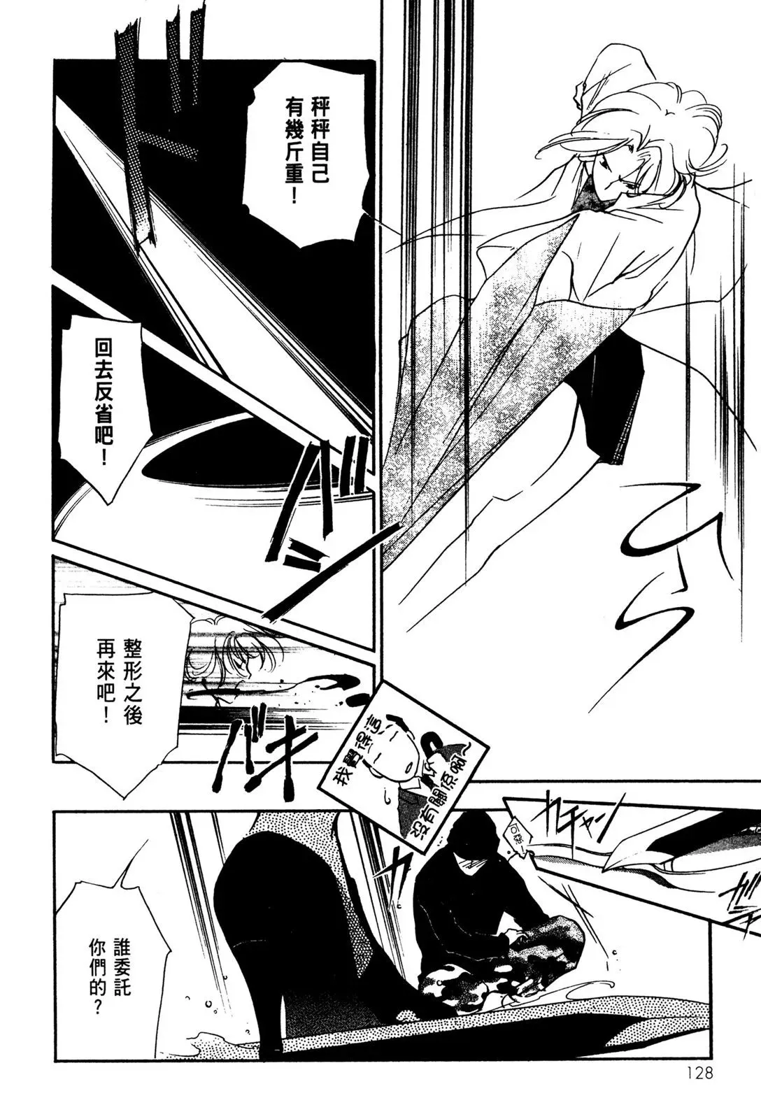 电子版02 第130页