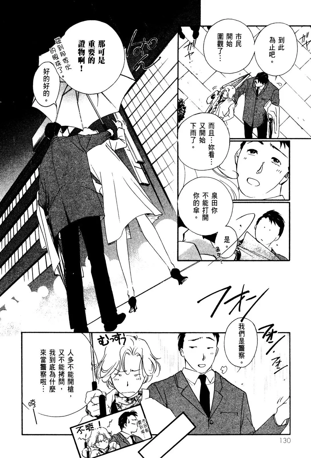 电子版02 第132页