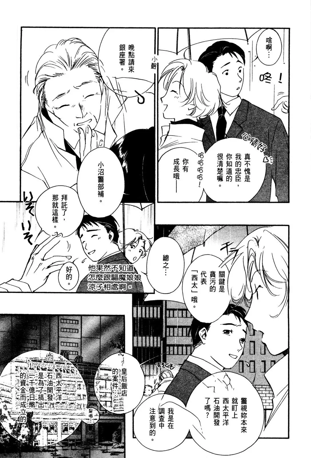电子版02 第135页