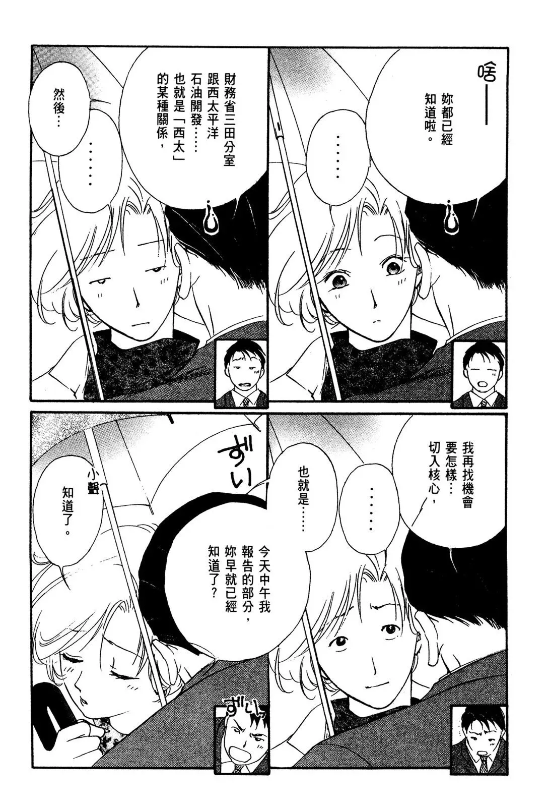 电子版02 第136页