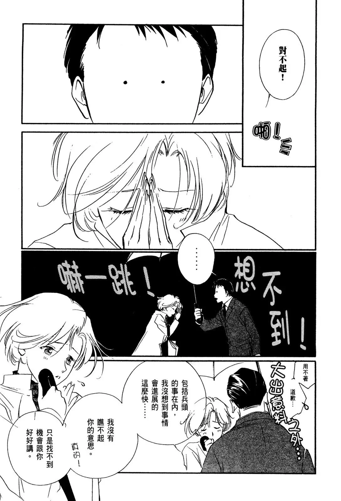 电子版02 第137页