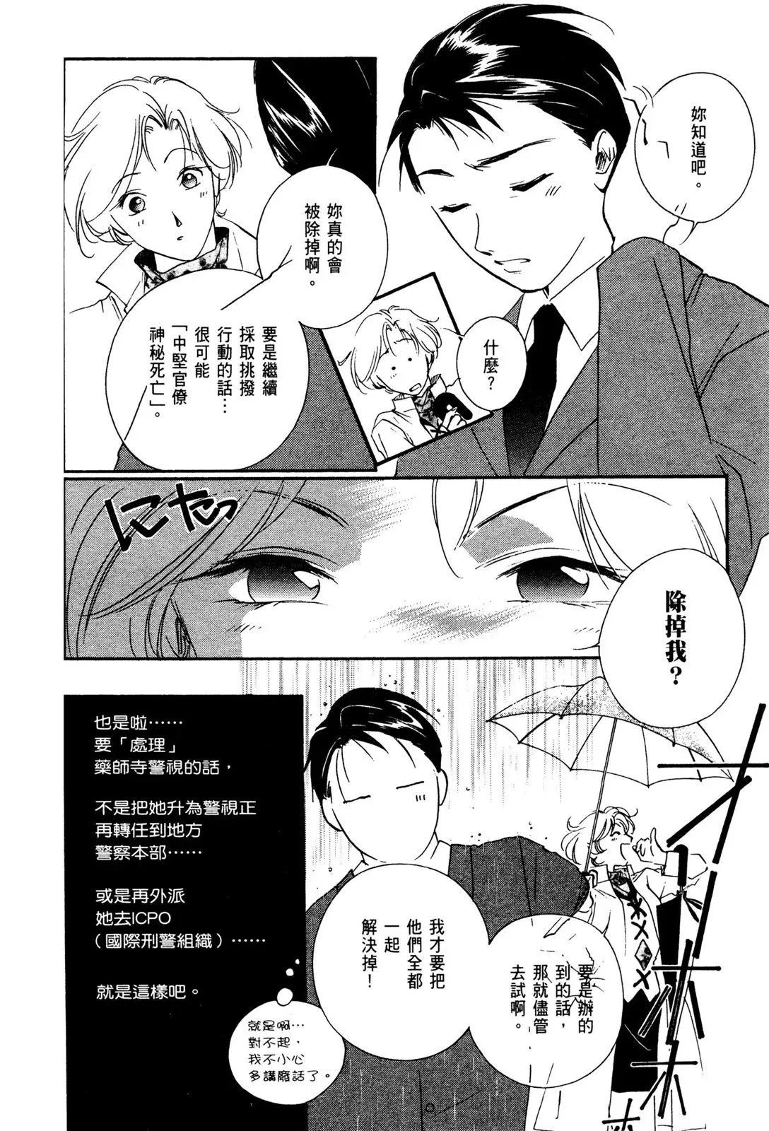 电子版02 第138页