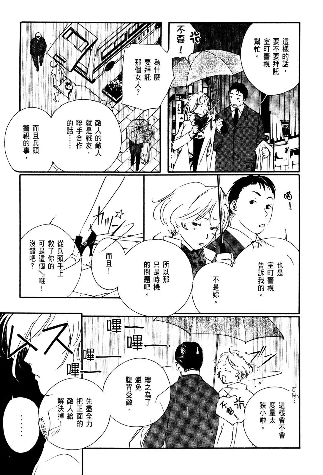 电子版02 第139页