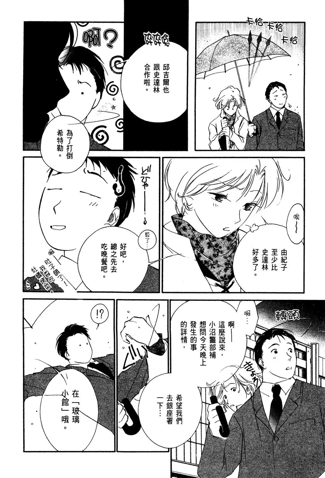 电子版02 第140页
