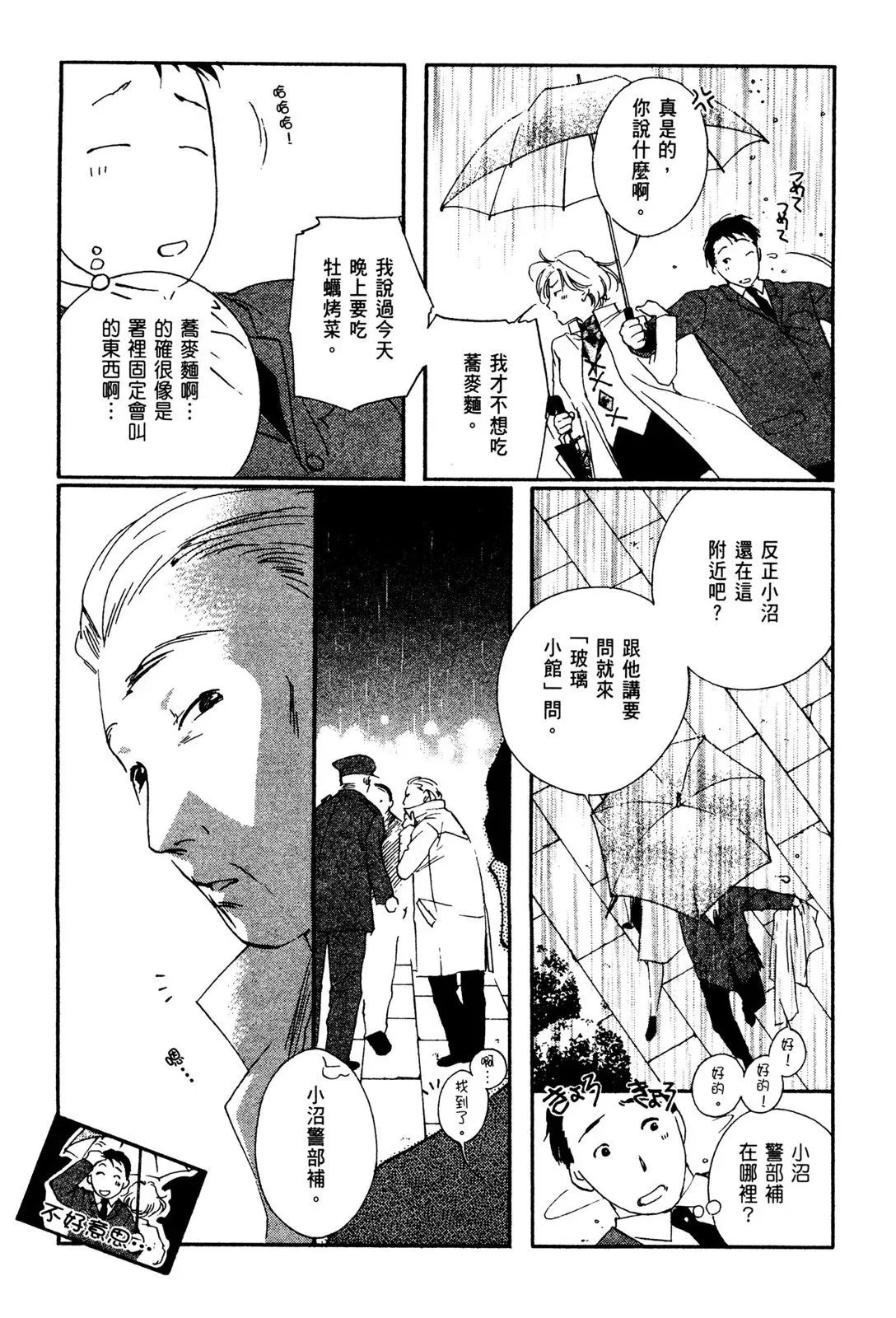 电子版02 第141页
