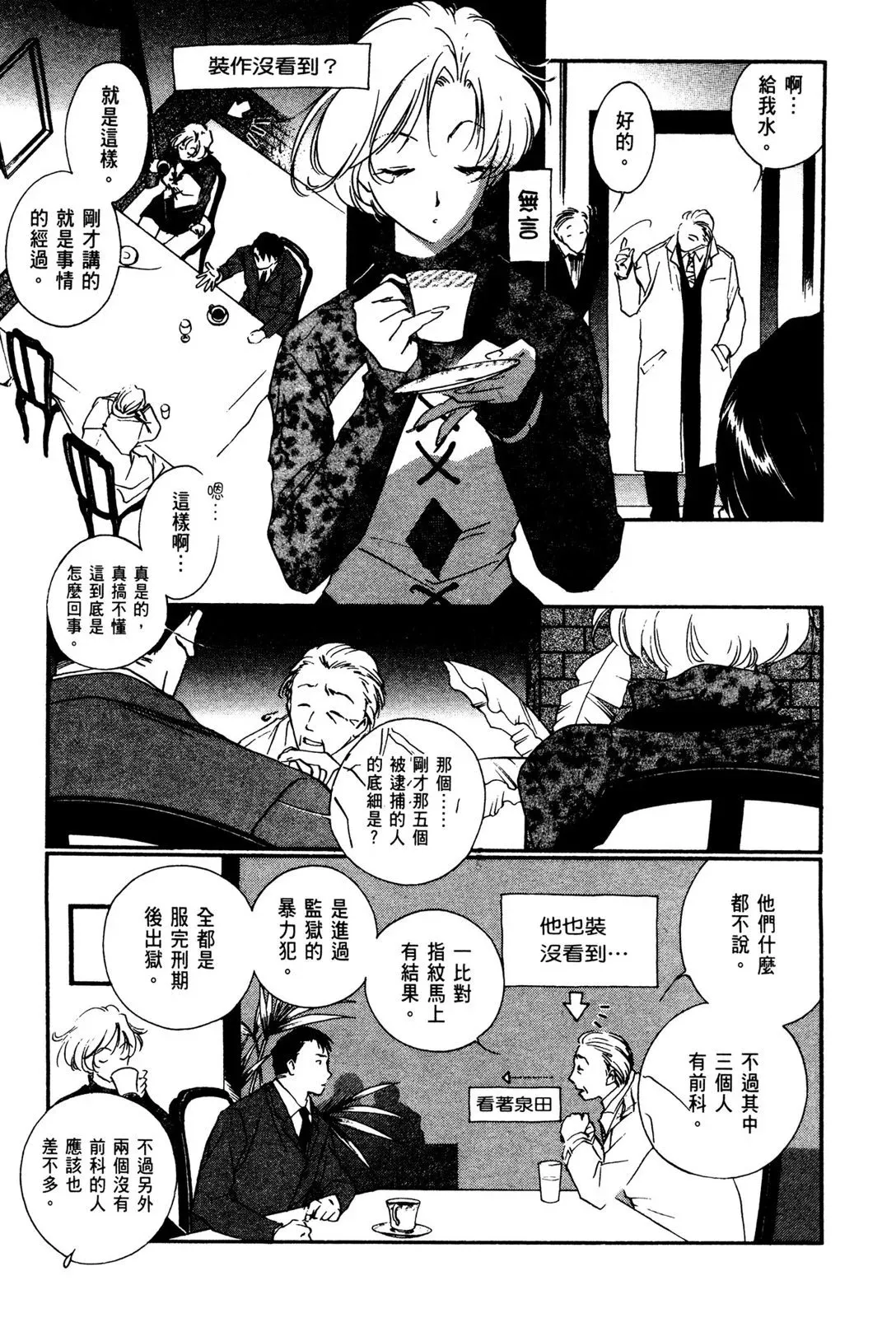 电子版02 第143页