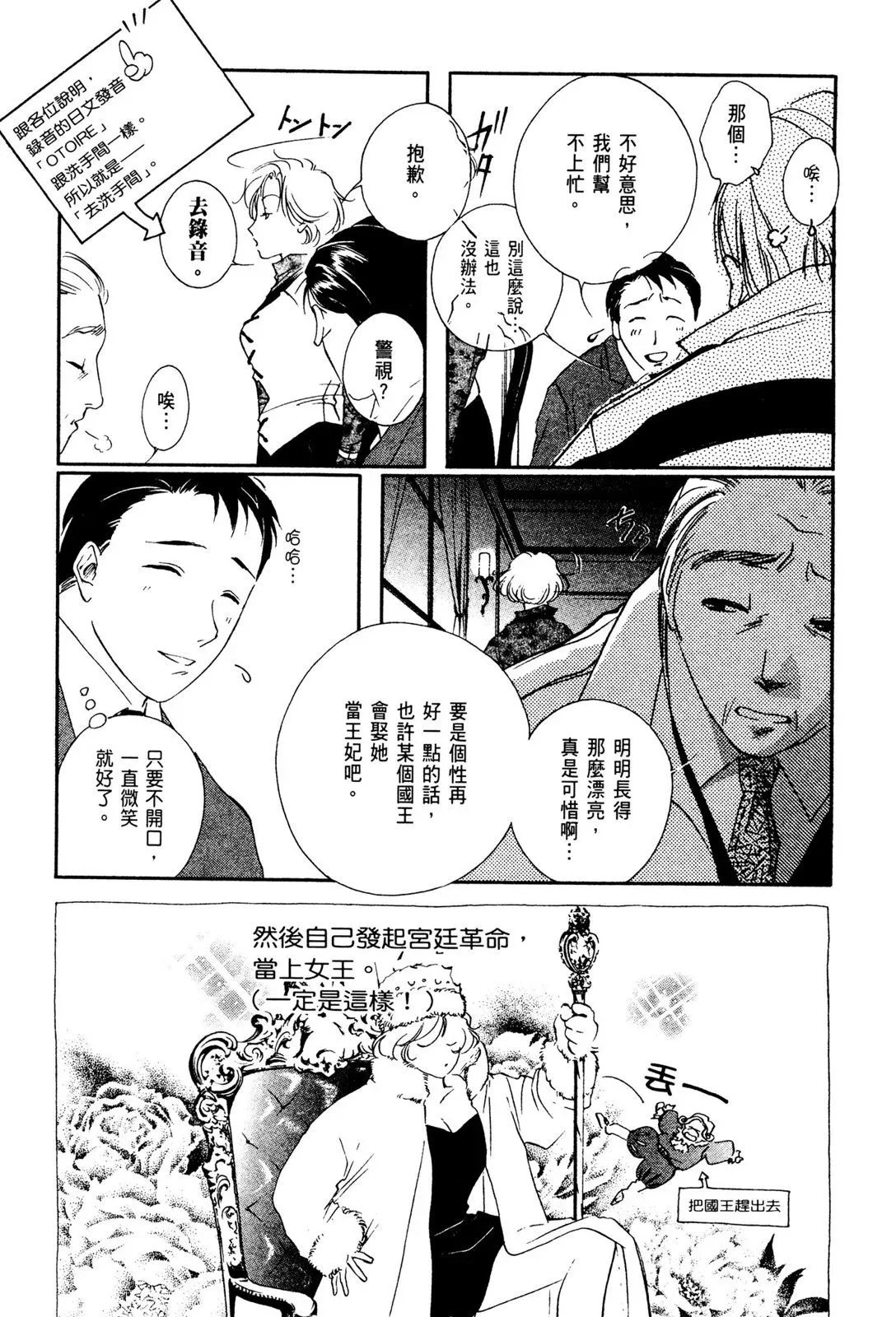 电子版02 第145页